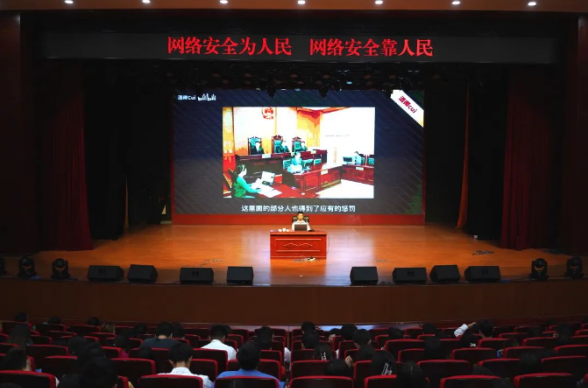 畢節(jié)工業(yè)職業(yè)技術(shù)學(xué)院  開展“網(wǎng)絡(luò)安全為人民，網(wǎng)絡(luò)安全靠人民”  專題講座