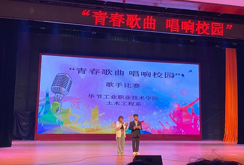 土木工程系舉辦“青春歌曲，唱響校園”歌手大賽