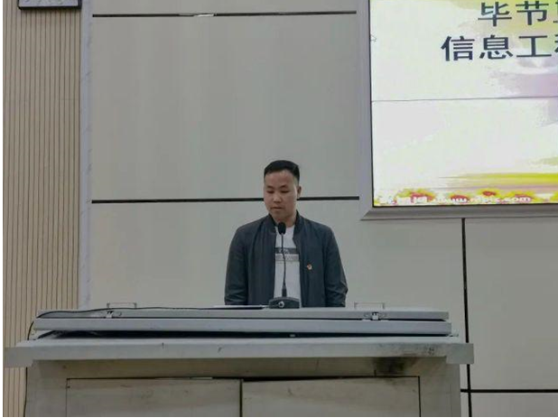 時(shí)代使命，青春擔(dān)當(dāng) | 我系舉行入團(tuán)積極分子培訓(xùn)開班儀式