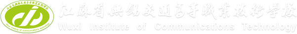 畢節(jié)工業(yè)職業(yè)技術(shù)學(xué)院