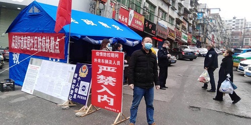 在逆境中前行，筑牢疫情防線 讓黨旗在防控疫情一線高高飄揚(yáng)