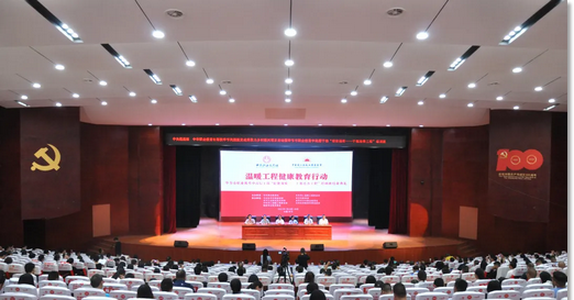 畢節(jié)市職業(yè)教育中高層干部“提能強質——干部培養(yǎng)工程”培訓圓滿結束