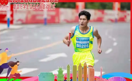喜報！畢節(jié)工業(yè)職業(yè)技術(shù)學院奪得了2021年貴州省校園路跑接力賽大學生丙組二等獎