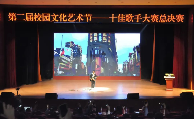 巔峰對決 燃爆全場——第二屆校園十佳歌手總決賽震撼來襲！