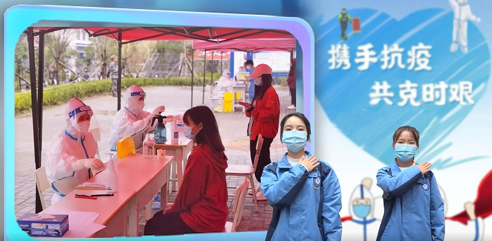 畢節(jié)工業(yè)職業(yè)技術(shù)學院抗疫故事（二）