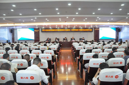 畢節(jié)工業(yè)職業(yè)技術(shù)學院召開深化作風建設(shè)警示教育大會暨教職工大會