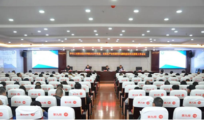 畢節(jié)工業(yè)職業(yè)技術(shù)學院召開2022年黨建、全面從嚴治黨暨黨風廉政建設(shè)和反腐敗工作會議