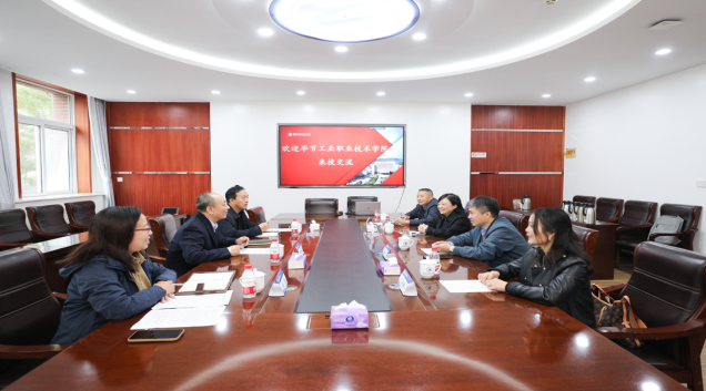 觀摩學(xué)習(xí)拓思路，交流互鑒促提升——我院赴北京工業(yè)職業(yè)技術(shù)學(xué)院交流調(diào)研