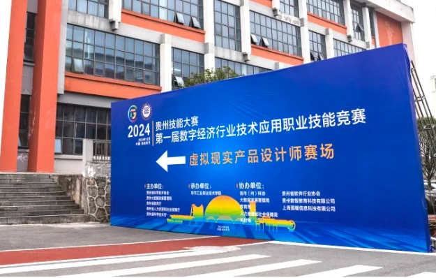 競賽采訪 | 走進技能競賽，感受匠人之心