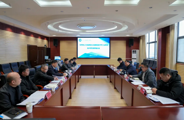 畢節(jié)市人力資源與社會保障局黨組書記、局長楊家凱一行到我院調研