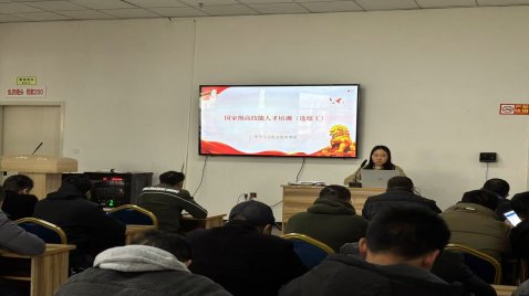 國家高技能人才培訓(xùn)項(xiàng)目選煤工、浮選工、煤氣化備配煤工培訓(xùn)（第一期)