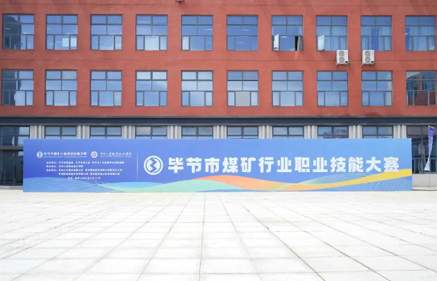 倒計時1天 | 賽場已就緒，精彩即將上演！
