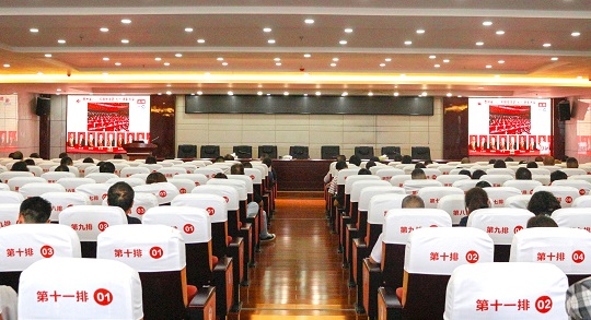 畢節(jié)工業(yè)職業(yè)技術(shù)學院組織教職工觀看 全省脫貧攻堅“七?一”表彰大會