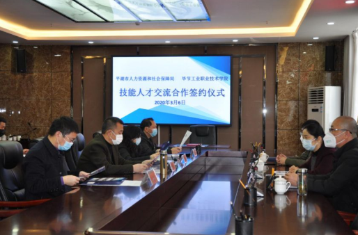 深化產(chǎn)教融合雙元制，共建人才培養(yǎng)新模式